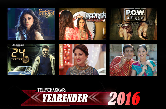 YearEnder: Popular Trends of 2016