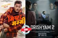 Mister Mummy to clash with Drishyam 2; netizens troll production house, “Khud ki hi do films clash kar raha”