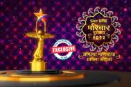  Star Parivaar Awards