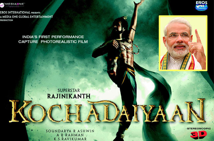Special screening of Rajinikanth