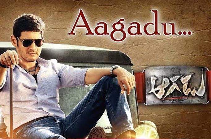 Aagadu Telugu Movie Review,Mahesh Babu, Tamannah,Srinu Vaitla, Trailers,  Wallpapers