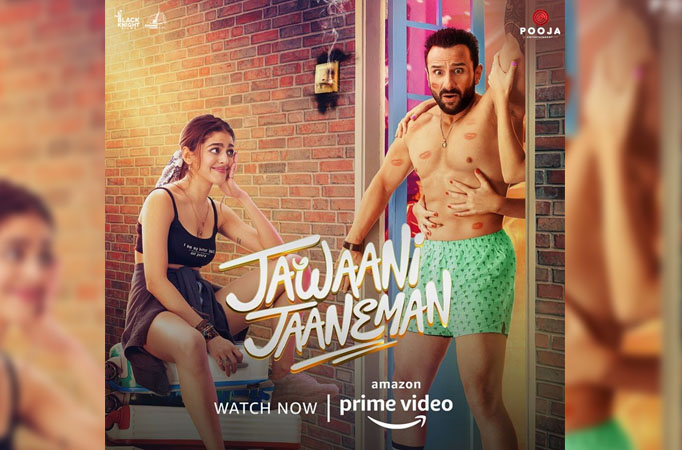 Watch Jan-E-Man (Malayalam) Full Movie Online | Sun NXT