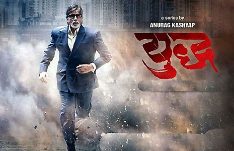 Will you watch the first episode of Yudh on Sony TV?