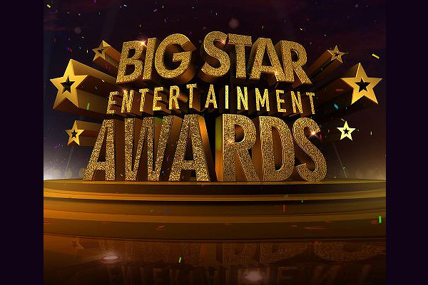 Big Star Entertainment Awards 