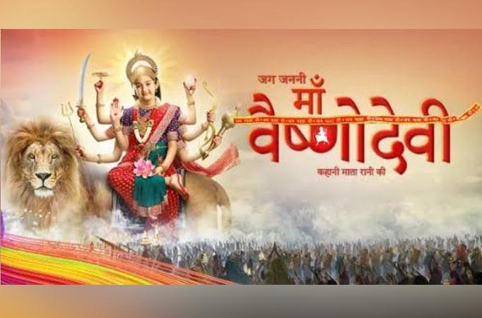 Star Bharat's show Jai Maa Vaishnodevi has a reason to celebrate and it's very special