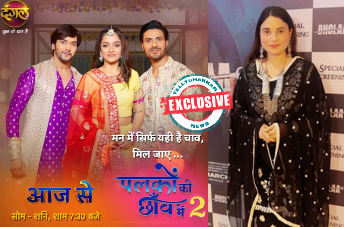 Exclusive! Sasural Simar Ka 2 actress Gulzar Khan roped in for Dangal’s TV’s Palkon Ki Chhanv Mein 2