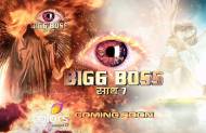 Bigg Boss season 7