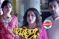 Noor's emotional blackmail forces Shaira to sacrifice Azaan in Bahu Begum